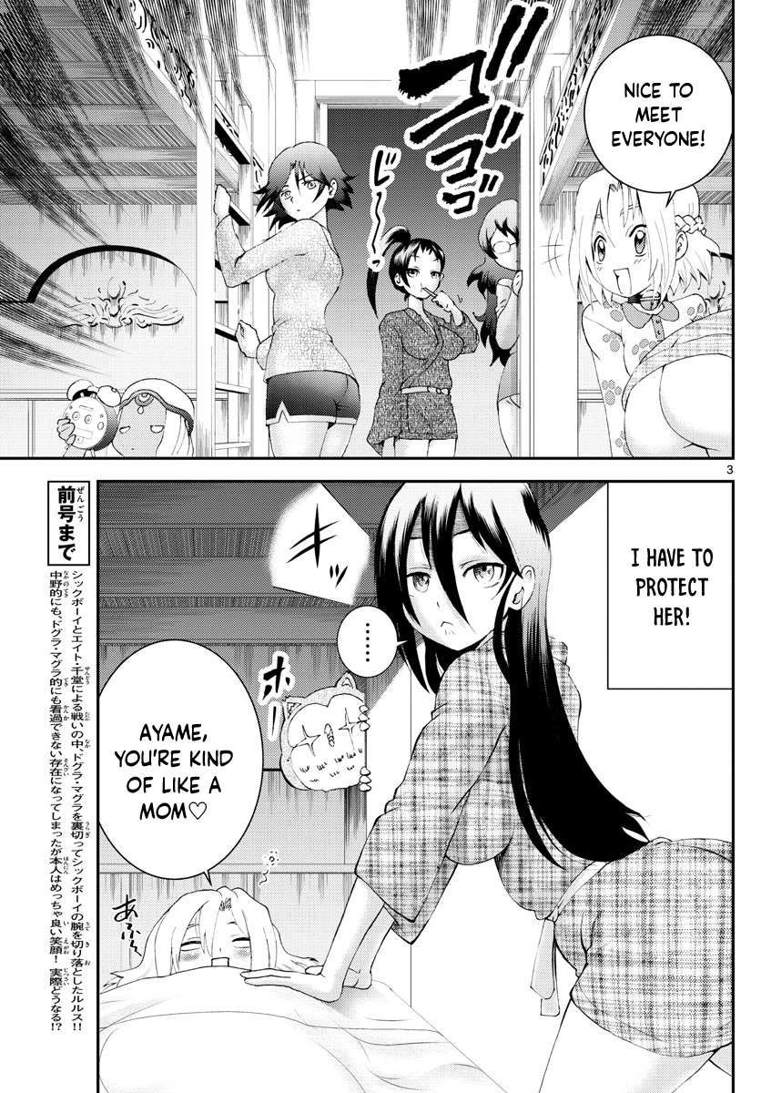 Kimi wa 008 Chapter 182 4